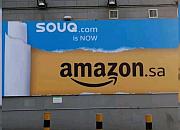 亚马逊在沙特推出Amazon.sa取代Souq