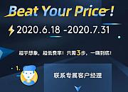 连连国际携手Wish推出“击穿费率”活动