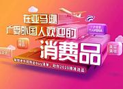 自行车搜索飙升4000%？！今年老外在亚马逊又带火了什么产品？