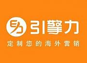 引擎力