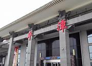 平潭海关618期间监管跨境电商申报单量居全省第一