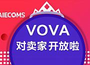 VOVA台湾站开始招商 采取定向邀请制