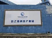 浔兴股份称子公司价之链是依托亚马逊平台的跨境电商