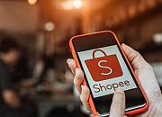 Shopee结对帮扶国家挂牌督战村 成立公益冠名基金