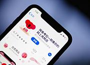 考拉海购恒温保税仓上线顶奢面霜专属货架