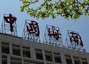 海关总署：增加上海等12个直属海关开展跨境电商B2B出口监管试点