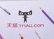 天猫海外推动汕头产业带复苏 7月份玩具出海同比增37%