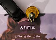 天猫国际与iSDG就健康食品领域再次深度合作