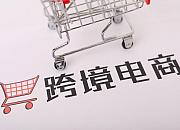 中欧班列（渝新欧）连续三月突破200班