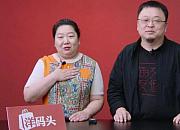 三问“洋码头”：2020年了，跨境电商还能怎么做？