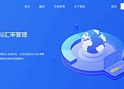 寻汇SUNRATE——数字化跨境支付平台