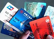 Paypal支持哪些银行卡？