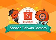 Shopee公告:中国台湾站点商品上架规则更新