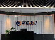 环迅支付怎么样？