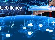 WebMoney是什么？WebMoney的用途和特点
