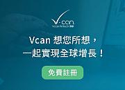 Vcan有哪些功能？Vcan账号怎么注册？