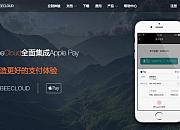 BeeCloud怎么样？BeeCloud有哪些产品？