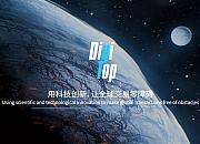 DigiTop鼎创科技怎么样？DigiTop有哪些优势？