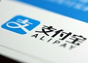 什么是支付宝国际支付？怎么使用支付宝国际支付付款？