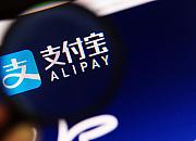 做支付宝第三方服务商需要具备什么？