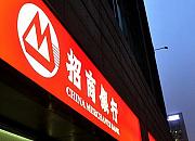 如何通过招商银行境外收款？招商银行境外收款有什么优势？