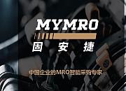 工业品B2B采购平台“固安捷中国”获数亿元A轮融资