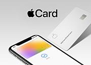 消息称苹果将在澳大利亚等其他国家推出Apple Card