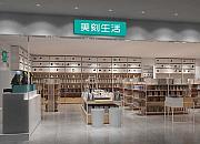跨境电商"美刻生活"获千万级天使轮融资