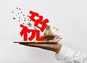 墨西哥税改生效!2020年6月1日亚马逊墨西哥站要求上传RFC号怎么办?