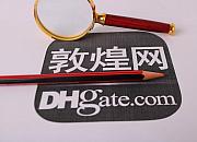 敦煌网上线顺丰美国和欧洲专线（香港仓）