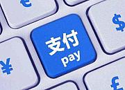 浅谈东南亚电商的新基建：电子支付
