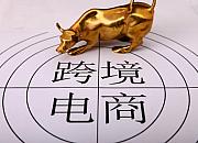 小田急百货将启动面向中国跨境电商业务