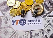 圆通速递国际涨超17% 市值超22亿港元