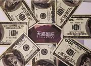 10月1-7日天猫国际成交同比增长79%