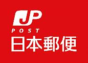 日本邮政在东京推出自动驾驶邮件投递机器人