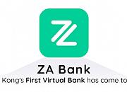 虚拟银行ZA Bank推出ZA Card 支持自定义后6位卡号