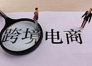 iKala报告：今年上半年东南亚社交电商GMV增长三倍