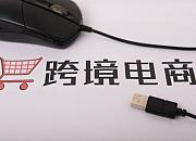 福建莆田首票跨境电商B2B出口货物通关