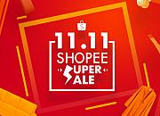 Shopee双11战报：首小时访问量达2000万
