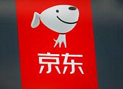 京东刘清云：跨境电商促中小品牌出口，京东已服务70多万家