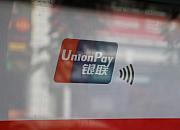 银联手机支付Huawei Pay正式落地马来西亚