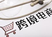 印度电商Flipkart收购AR公司Scapic 提升线上购物体验