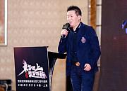 欧派国际参加鼎堃跨境电商大会，为跨境电商注入新动力