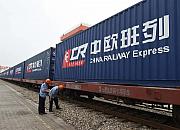 我国最大陆路口岸今年以来进出境中欧班列突破3000列