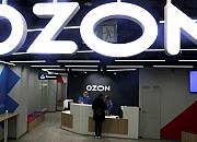 传俄罗斯电商Ozon拟在美国IPO中筹资约9.9亿美元
