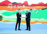 秘鲁国家馆正式进驻京东国际