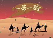 深圳对“一带一路”国家进出口稳步增长