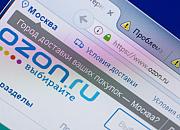 俄罗斯电商Ozon完成IPO 净融资12亿美元