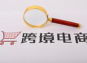 跨境通：股东及其一致行动人减持公司股份1226.5万股