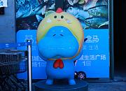 盒马跨境购业务“盒马跨境GO”正式开业